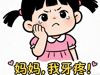 爛牙元兇！這6種零食少吃！